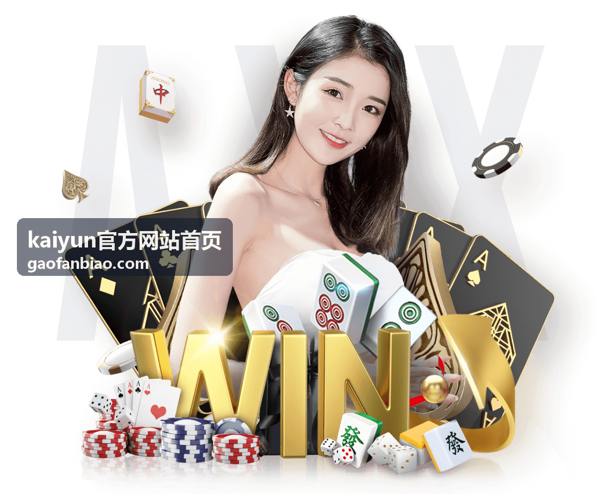 kaiyun官方网站首页渠道对接提交后处理顺序配图