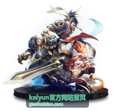 kaiyun官方网站首页办理指引使用情况配图